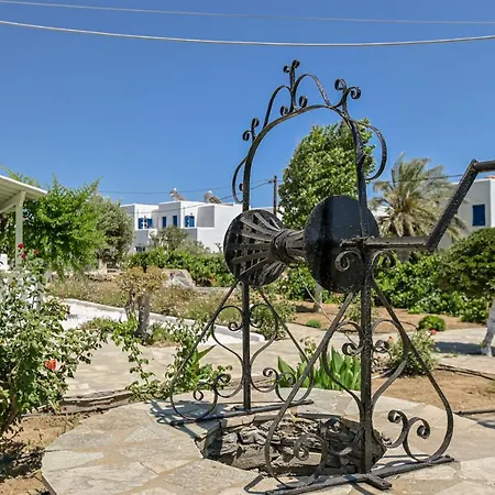 Naxian Garden Of Senses Ξενοδοχείο με διαμερίσματα